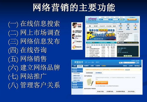 夏津超值的網頁與網站設計 打造高性價比的線上形象