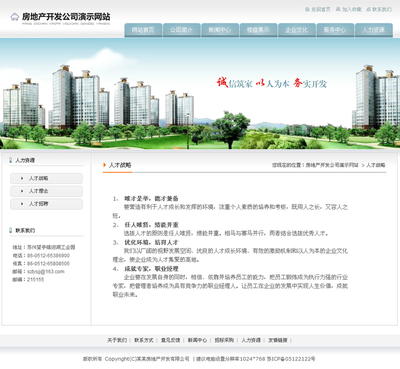云南新華電腦學(xué)校 引領(lǐng)未來，打造卓越網(wǎng)頁與網(wǎng)站設(shè)計(jì)人才