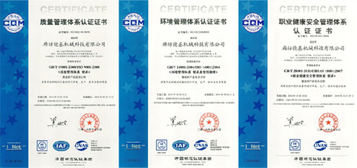 德基機(jī)械管理體系再認(rèn)證順利通過