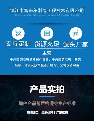 新滬泵工程技術服務 專業護航，高效賦能工業流體系統